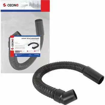 Всасывающий шланг для поломоечной машины KARCHER BD 50/50 C CLASSIC BP OZONE SH-S005IN