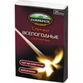 Всепогодные охотничьи спички Пикничок