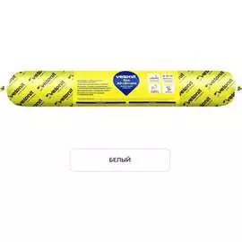 Всепогодный герметик Vetonit