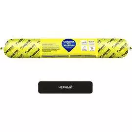 Всепогодный герметик Vetonit