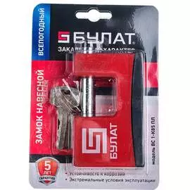Всепогодный навесной замок БУЛАТ 13639