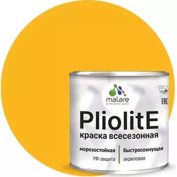 Всесезонная фасадная зимняя краска-эмаль для всех типов поверхностей MALARE Pliolite 2038119893006