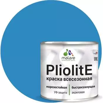 Всесезонная фасадная зимняя краска-эмаль для всех типов поверхностей MALARE Pliolite 2038119892290