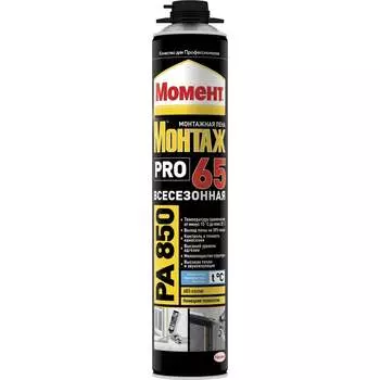 Всесезонная монтажная пена МОМЕНТ Монтаж PRO 65 PA850 3003352