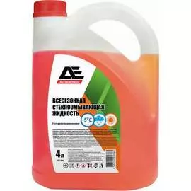 Всесезонная стеклоомывающая жидкость AUTOEXPRESS