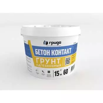 Всесезонный адгезионный грунт ГРИДА Бетон-Контакт 4806