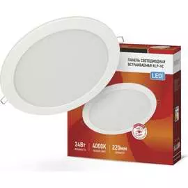Встраиваемая светодиодная панель IN HOME RLP-VC 4690612034973
