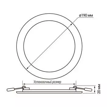 Встраиваемый круглый светильник Jazzway PPL-R 5008601A