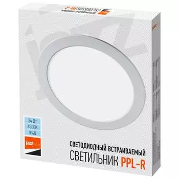 Встраиваемый круглый светильник Jazzway PPL-R 5009776A