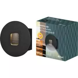 Встраиваемый настенный светильник duwi