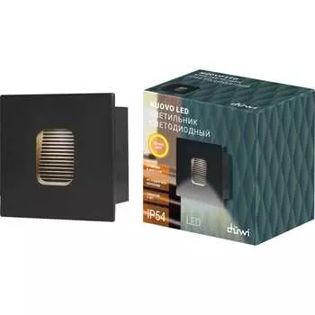 Встраиваемый настенный светильник duwi
