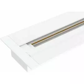 Встраиваемый однофазный шинопровод Elektrostandard 85083 a057097