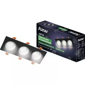 Встраиваемый потолочный светильник RITTER Artin 51422 0