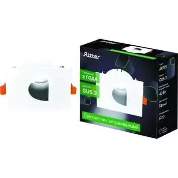 Встраиваемый потолочный светильник RITTER