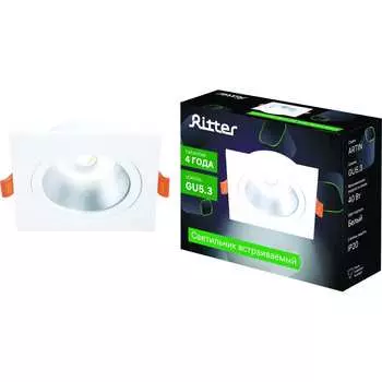 Встраиваемый потолочный светильник RITTER