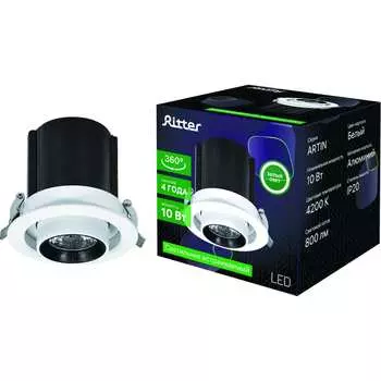 Встраиваемый потолочный светодиодный светильник RITTER Artin 59992 0