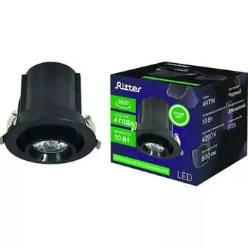 Встраиваемый потолочный светодиодный светильник RITTER