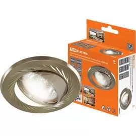 Встраиваемый поворотный светильник TDM ELECTRIC СВ 02-02 SQ0359-0006