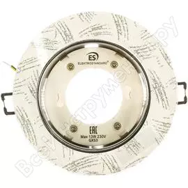 Встраиваемый светильник Elektrostandard