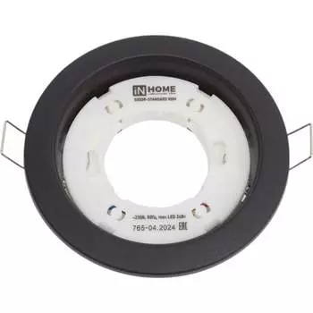 Встраиваемый светильник IN HOME GX53R-standard RBM 4690612044156