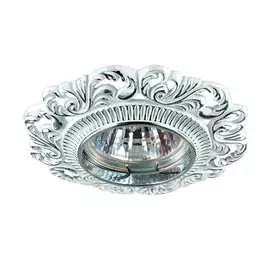 Встраиваемый светильник Novotech