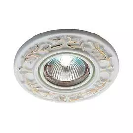 Встраиваемый светильник Novotech