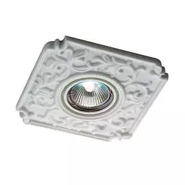 Встраиваемый светильник Novotech