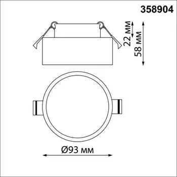 Встраиваемый светильник Novotech MAY 358904