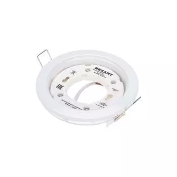 Встраиваемый светильник REXANT h4-pro 608-004