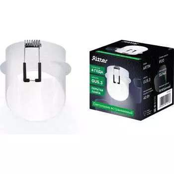 Встраиваемый светильник RITTER Artin 51413 8