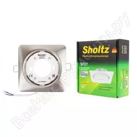 Встраиваемый светильник Sholtz