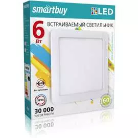 Встраиваемый светильник Smartbuy SBL-DLSq-6-65K