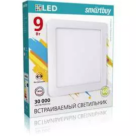 Встраиваемый светильник Smartbuy DL Square SBL-DLSq-9-65K