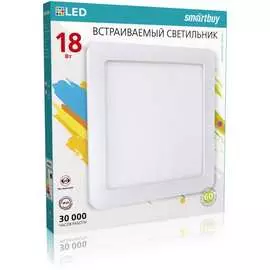 Встраиваемый светильник Smartbuy SBL-DLSq-18-4K