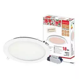 Встраиваемый светодиодный светильник TDM ELECTRIC Даунлайт НАРОДНЫЙ СВО SQ0329-0096