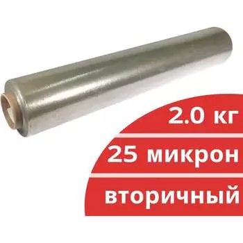 Вторичная стрейч-пленка Кордленд