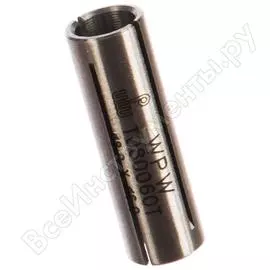 Переходная втулка-цанга WPW T080060T