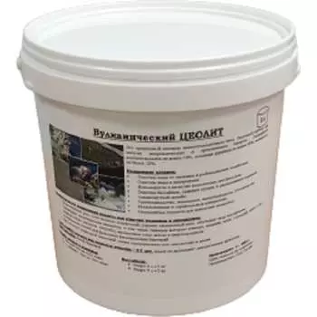 Вулканический цеолит GLQ