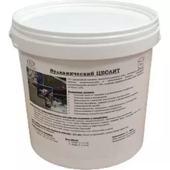 Вулканический цеолит GLQ