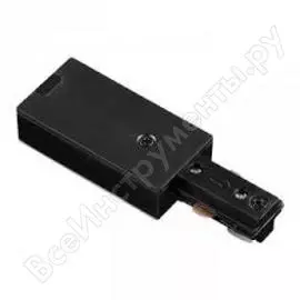 Однофазный ввод питания General Lighting Systems G-1-P-IP20-B 581101