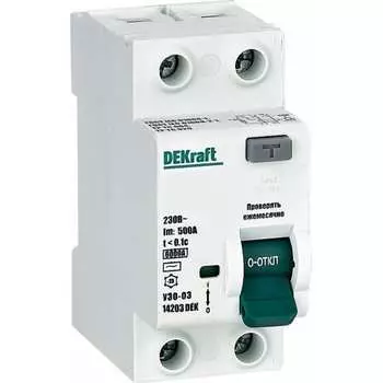Выключатель дифференциального тока DEKraft УЗО-03 14210DEK