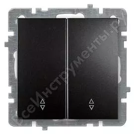 Проходной двухклавишный выключатель Nilson