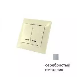 Выключатель TDM ELECTRIC Лама SQ1815-0205