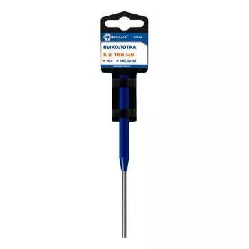 Выколотка КОБАЛЬТ 919-495