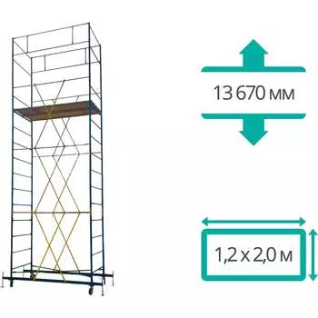 Вышка-тура ООО "ПК МДН-Пром" ВСРП 6145