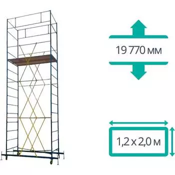 Вышка-тура ООО "ПК МДН-Пром" ВСРП 10921