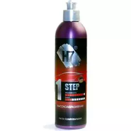Высокоабразивная полировальная паста H7 Step 1 891546