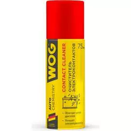 Высокоэффективный быстросохнущий очиститель контактов WOG WGC0327