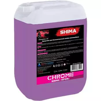Высококонцентрированное средство для бесконтактной мойки SHIMA CHROME 4626016835922