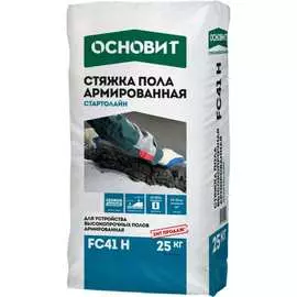 Высокопрочная стяжка Основит СТАРТОЛАЙН FC41 H 72105